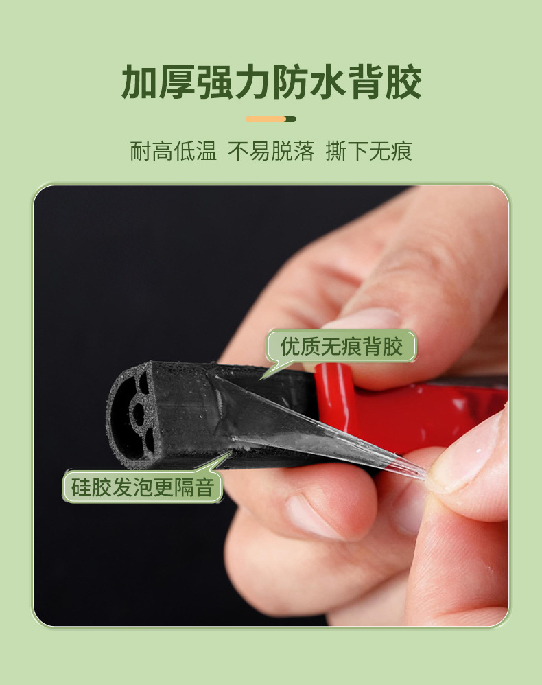 Car Door Sealing Strips, Sound Insulation and Warmth, Self-Adhesive Door and Window Windshield Strips, Door Frame Accessories, Anti-Collision Sealing Strips