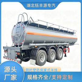 液罐车;集装箱;挂车