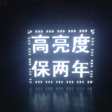 led显示屏单色户外 led门头电子屏白色led滚动广告屏单元板模组