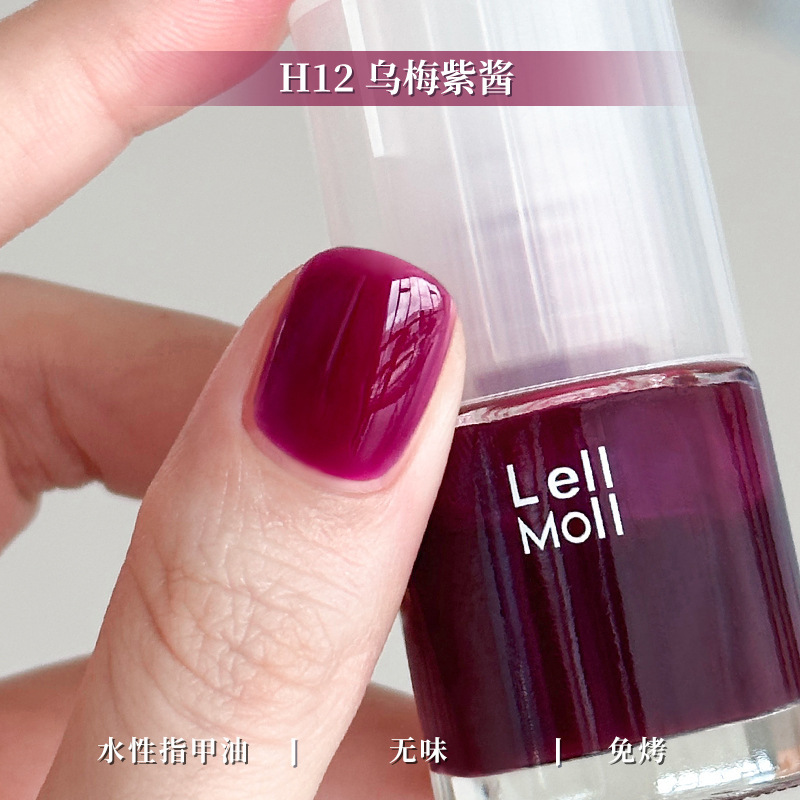 水性可撕拉Lellmoll艻茉12free指甲油免烤快干持久无味|undefined