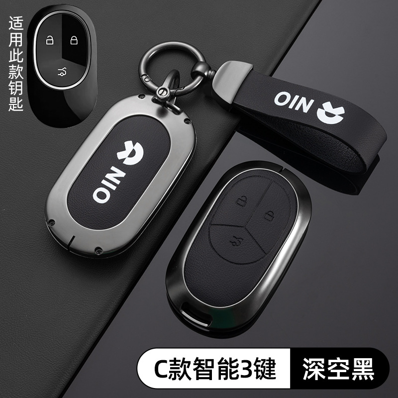 [NIO C 모델 스마트 3버튼 - 오리지널 카 컬러(딥 스페이스 블랙)] 쉘 + 링 초승달 버클