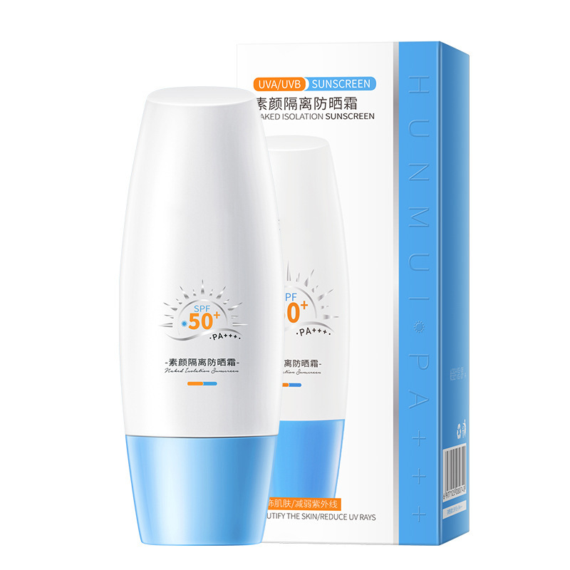 無地の隔離日焼け止め SPF50+ 紫外線防止クロスボーダーハイパワー日焼け止めローション福祉製品卸売のための外国貿易|undefined