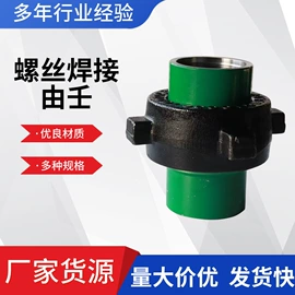 玻璃钢;其他石油设备;钻采设备