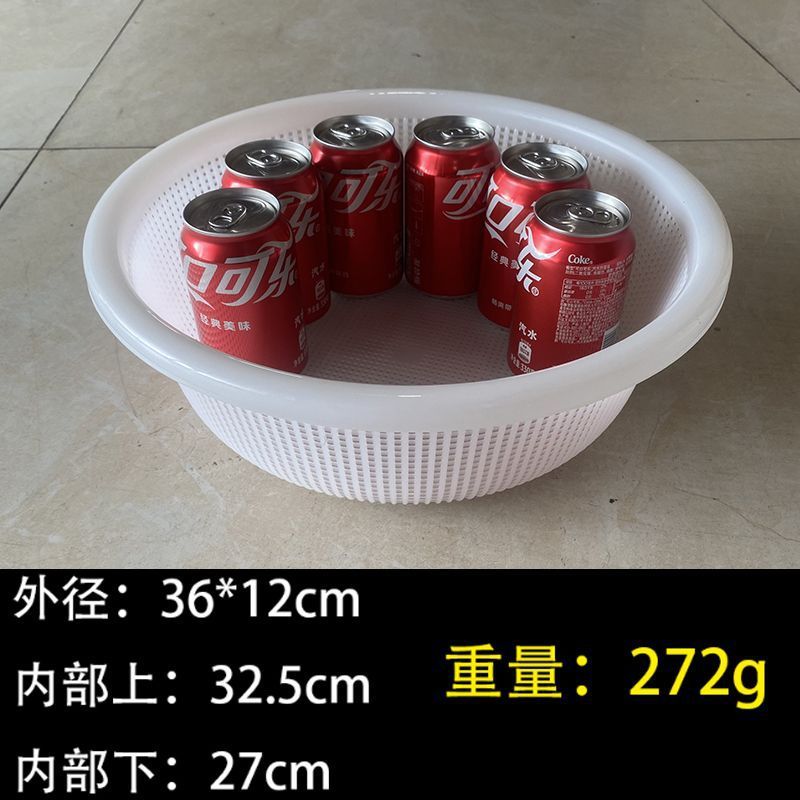 大号塑料筐子篮圆形超市漏筐加厚加密厨房洗蔬菜米筛密眼收纳框新|undefined