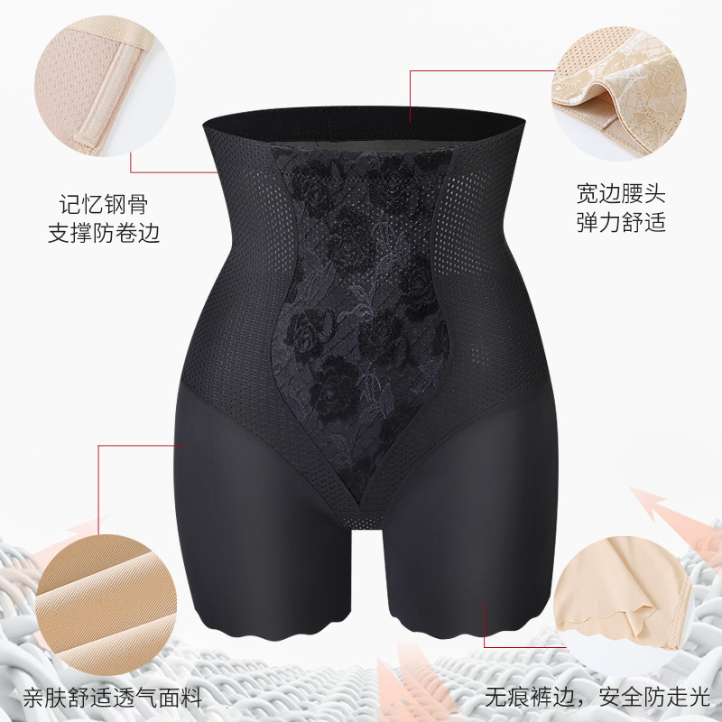 High waistband ice silk belly tightening underwear for women after childbirth lace buttock lifting body shaping bottom large size safety belly tightening pants