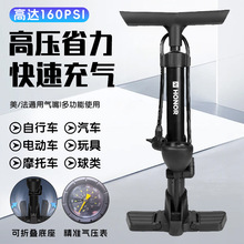 自行车高压打气筒便携打气筒电动车多功能篮球家用打气筒带胎压表