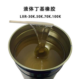 Low Molecular Liquid Butyl Rubber Improvement Paint Paint Ink Coating Airtight Waterproof Performance