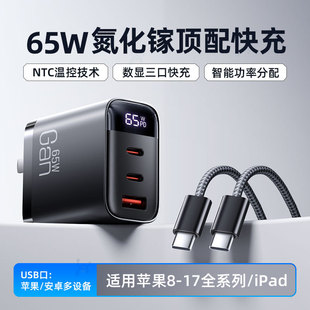 山地车中轴