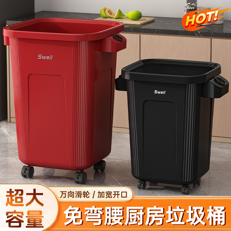 Kitchen Trash Can for Home Use, Large Capacity, Expandable, with Wheels, New Model, Large Size, Commercial Use, Living Room, Dining Room Special