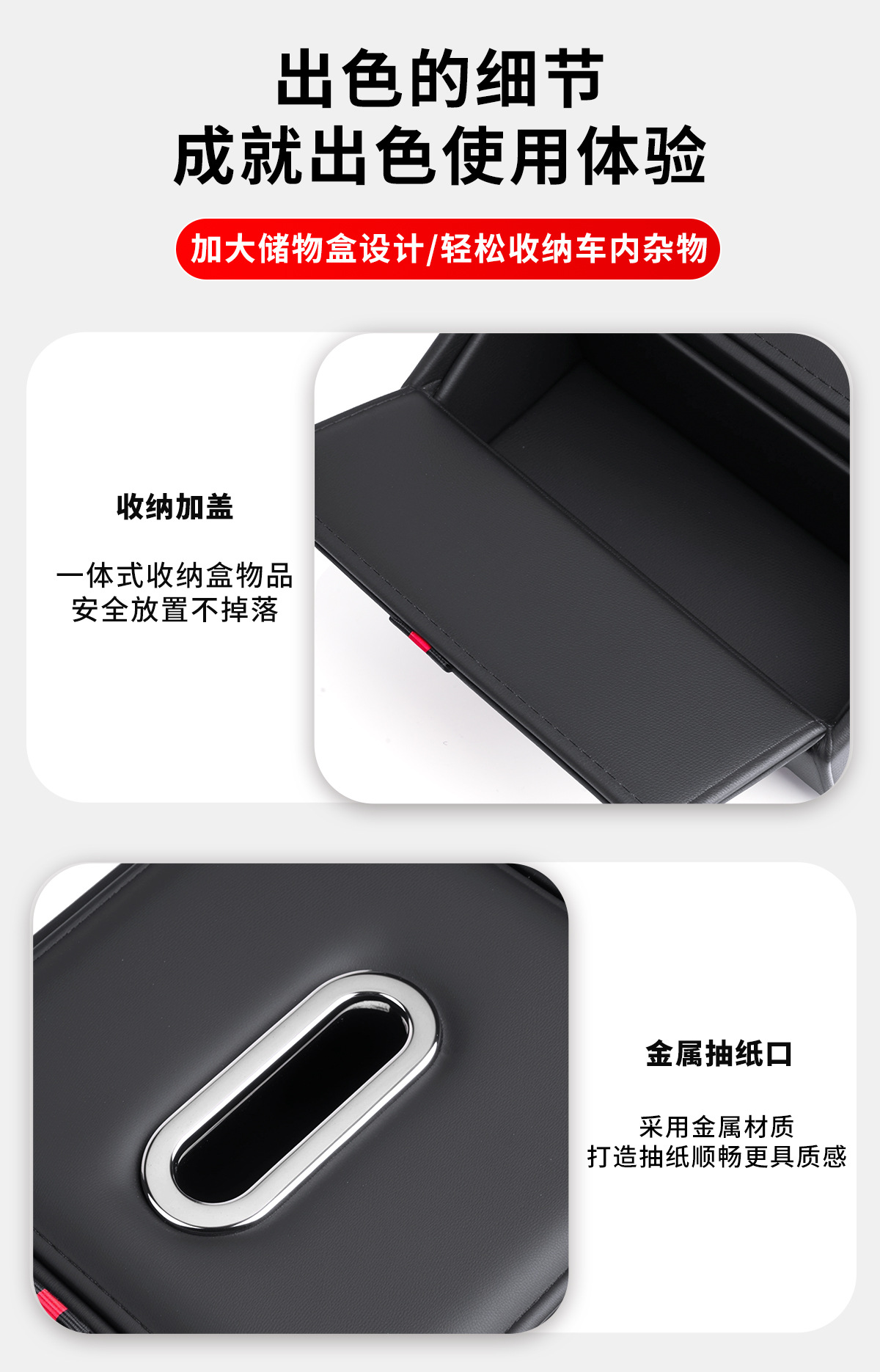Car armrest box heightening pad storage box tissue box cup holder multifunctional car storage box leather organizer