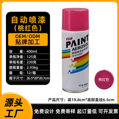 Anti-Rust Spray Paint, Avtomobil boyası - self-spray-paint-30-pink-rose-red-400mlbottle-230g-spray-paint