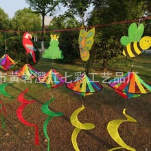 蝴蝶动物昆虫吊篮风条 彩色风车风转 露营地庭院幼儿园节日装饰