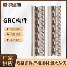 厂家供应GRC外墙欧式装饰线条构件grc门窗套腰线现代窗框室外成品