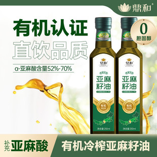 �����ЙC��������250ml��եomega3ʳ����ֲ���~��ֱ�Ӻ�
