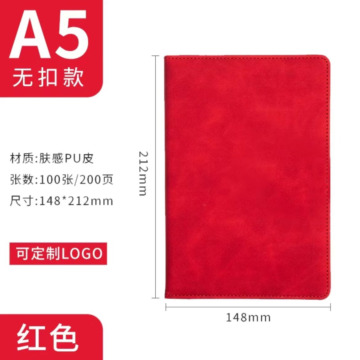 A5 - Rojo sin botón