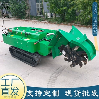 广东直供小型果园管理机 自走式履带园林除草回填施肥 农用旋耕机