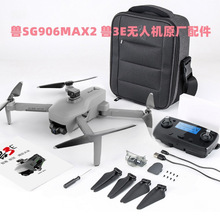 ԭ�S�F3E�o�˙Csg906max2늳��������L�~���~�����^늳ؙC�����