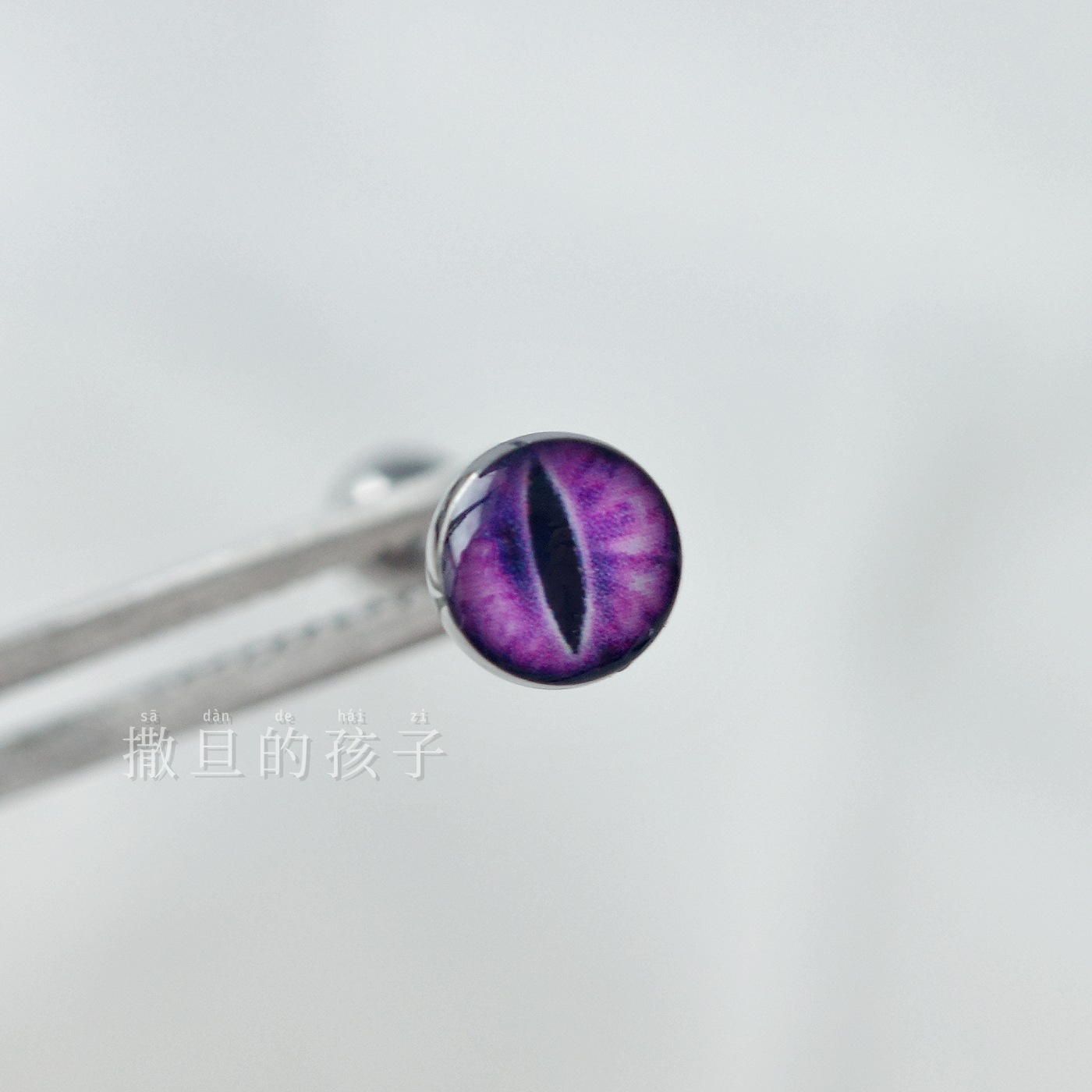 F136 Titanium Tongue Piercing - Purple Cat's Eye Titanium Alloy Internally Threaded Tongue Barbell Suitable for Drinking detail image 8