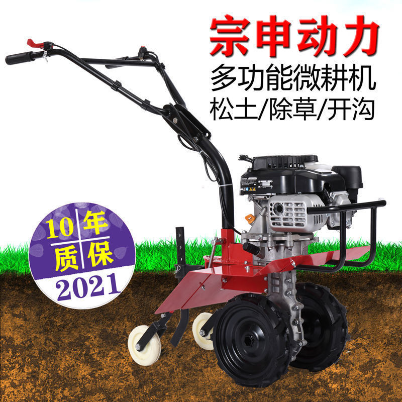 Мотокультиватор бензиновый Zongshen 150