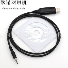����QYT KT8900/8900R/8900D/7900D�Խ�������̨USBдƵ������