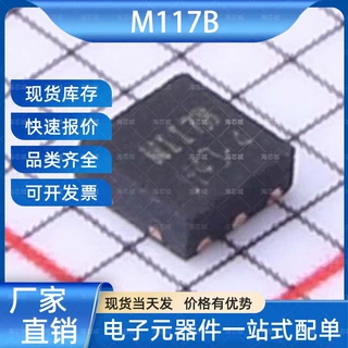 M117B 温度传感器 TDFN-6-EP(2x2) Mysentech(敏源传感)