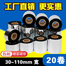 ����̼��110mmx300m 30 40 50 60 70 80 90 100����Ϟ��̼�����]