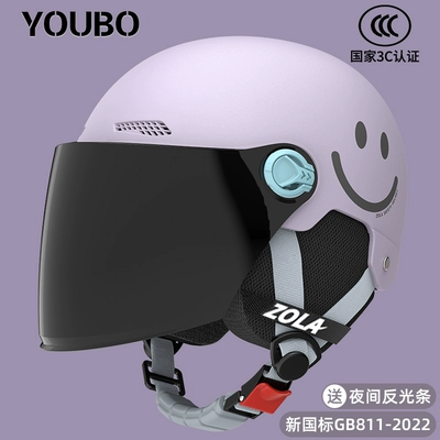 Motosiklet dəbilqələri — seasons universal mirror - one-size-fits-all-3c-matt-purple-smile-sunscreen-long-mirror-detachable-ear-protection-for-all-seasons