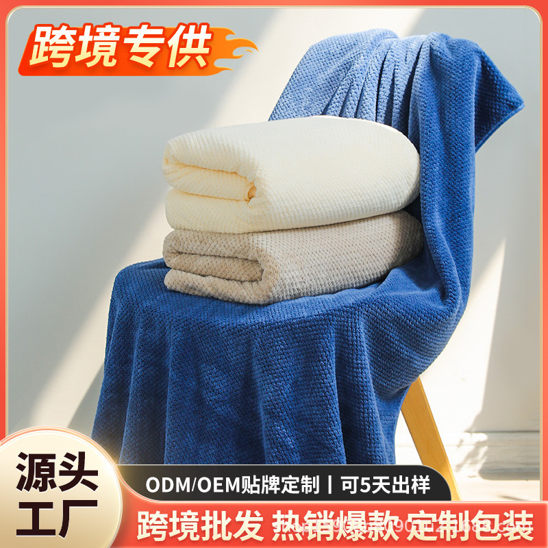 Bath Towel Couple's Household Thickened Extra Large Coral Fleece Absorbent Hair-free Quick-drying Soft Bath Towel for Adults and Students Bath Towel Couple's Household Thickened Extra Large Coral Fleece Absorbent Hair-free Quick-drying Soft Bath Towel for Adults and Students