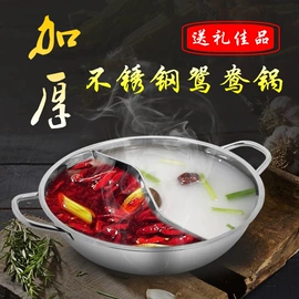 保温壶/瓶;盘;多功能锅