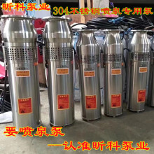 昕科泵业QSP100-15-7.5KW清水潜水泵选型 QS涌泉喷泉泵参数