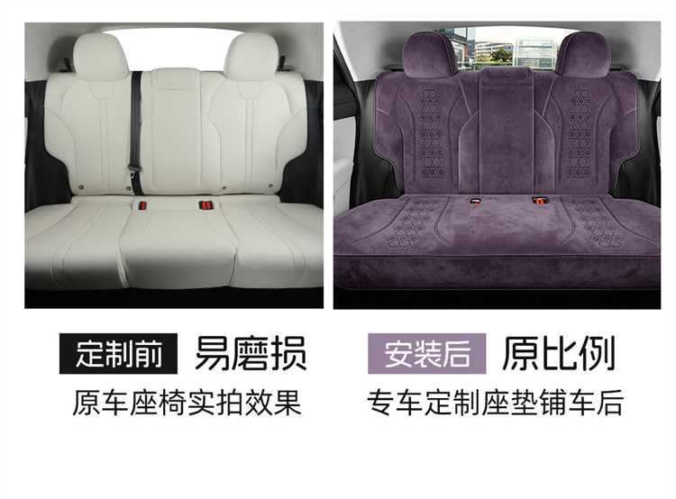 2026 Model Arcfox Beta T1 Seat Cover, All-Season Full Coverage Special Seat Cover, Car Seat Cushion Rams Cross-Border