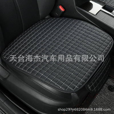 embroidered cushion anti-slip cushion car – Seat cushion, seat cover - black-and-white-single-piece