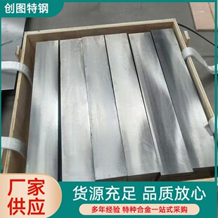 Monel400�Ͻ�� ��~�Ͻ� N04400���� ���ˠ�400呴�A�h呼�