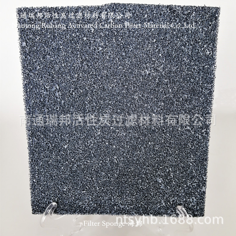 10mm黑色活性炭过滤棉 过滤用复合光冷触媒海绵 蜂窝状过滤棉滤网