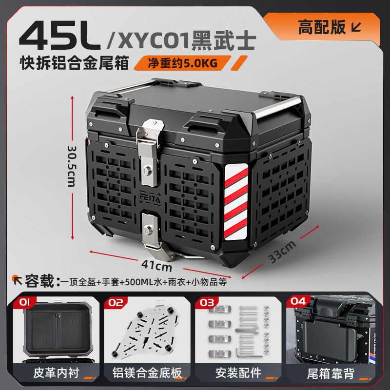 Fábrica directa nueva motocicleta tailgate aluminio aluminio tailgate coche eléctrico batería coche maletero