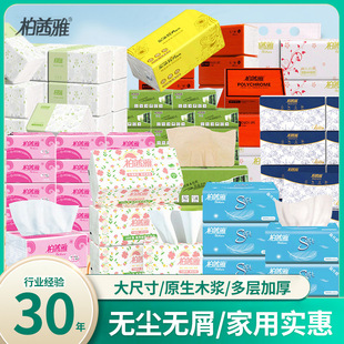 �鼈���l����������òͽ����l������������������b�������ü���