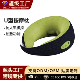 按摩枕/靠垫;注氧仪;铲皮机