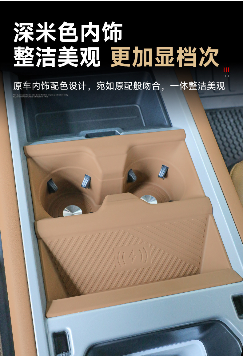 Suitable for 20-26 models of Land Rover Defender 110, wireless charging protective cover, 90 central control water cup holder, non-slip silicone pad