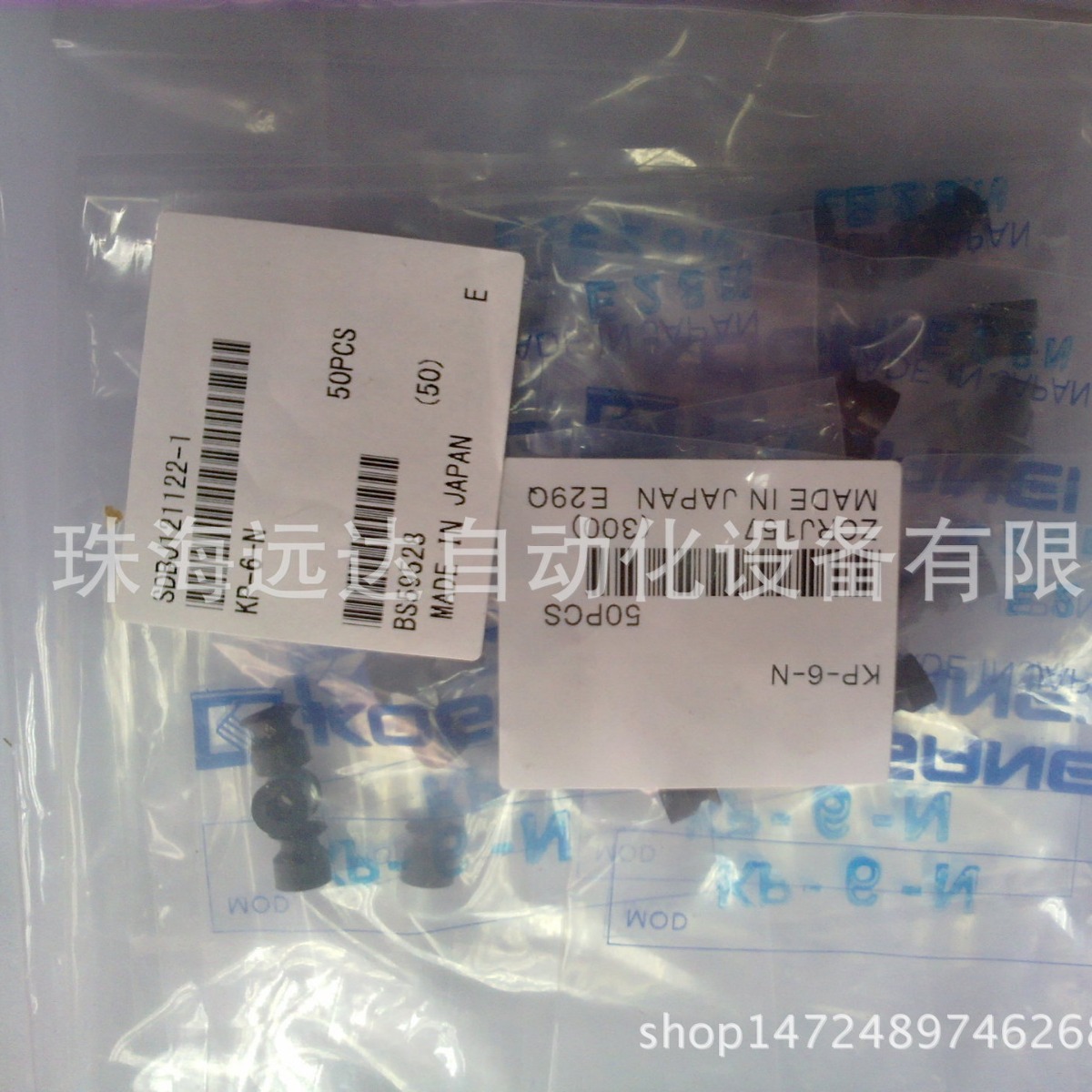 供应小金井吸盘KP-6-N KP-6-N