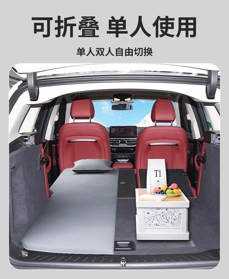 Suitable for Bmw Ix3 Car Mattress Air Bed Trunk Inflatable Mattress X3 Camping Style Self-Driving Car Rear
