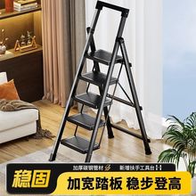 梯子家用折叠伸缩加厚人字梯室内多功能爬梯八九步安全登高阁楼梯