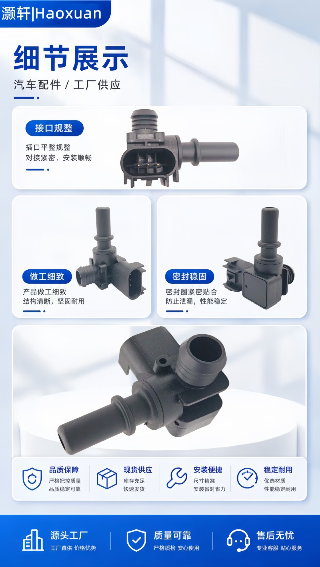 Customized wholesale production of automotive air conditioning pressure sensors, automotive parts pressure sensors, and knock sensors