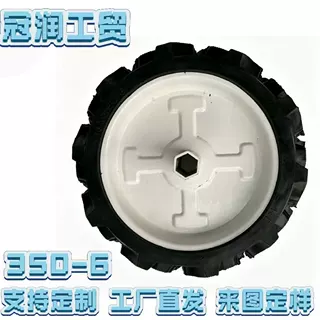 350-6农用车轮胎耐磨实心橡胶轮胎微耕机小推车工厂直销定制轮胎