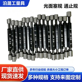 量规;其他量具