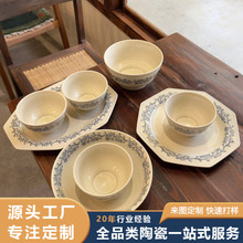 ��ʽ�͹�õ��D���˽��մɲ;߼������²���P���M�φ��w�¾ӶYƷ