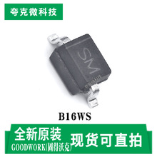 ȫ��ԭ�bB16WS�����ГQ�^���оƬ�ߌ�� �ԄӲ��� SOD-323���b