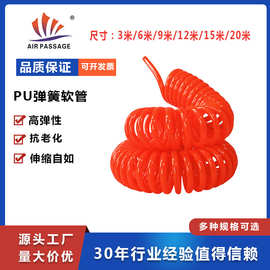 高弹 弹簧管 尺寸齐全6*8/10/12