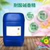 Day of Essence Oily Water Toilet Ling Cleaning agent Strong acid Alkali Precipitation Stratified Acid alkali resistance Essence