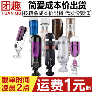 �����^��œ�������I���������ߚ��һ����w�C��늄���s���D��ο��