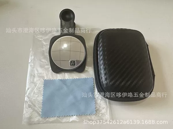 Black mirror, storage box